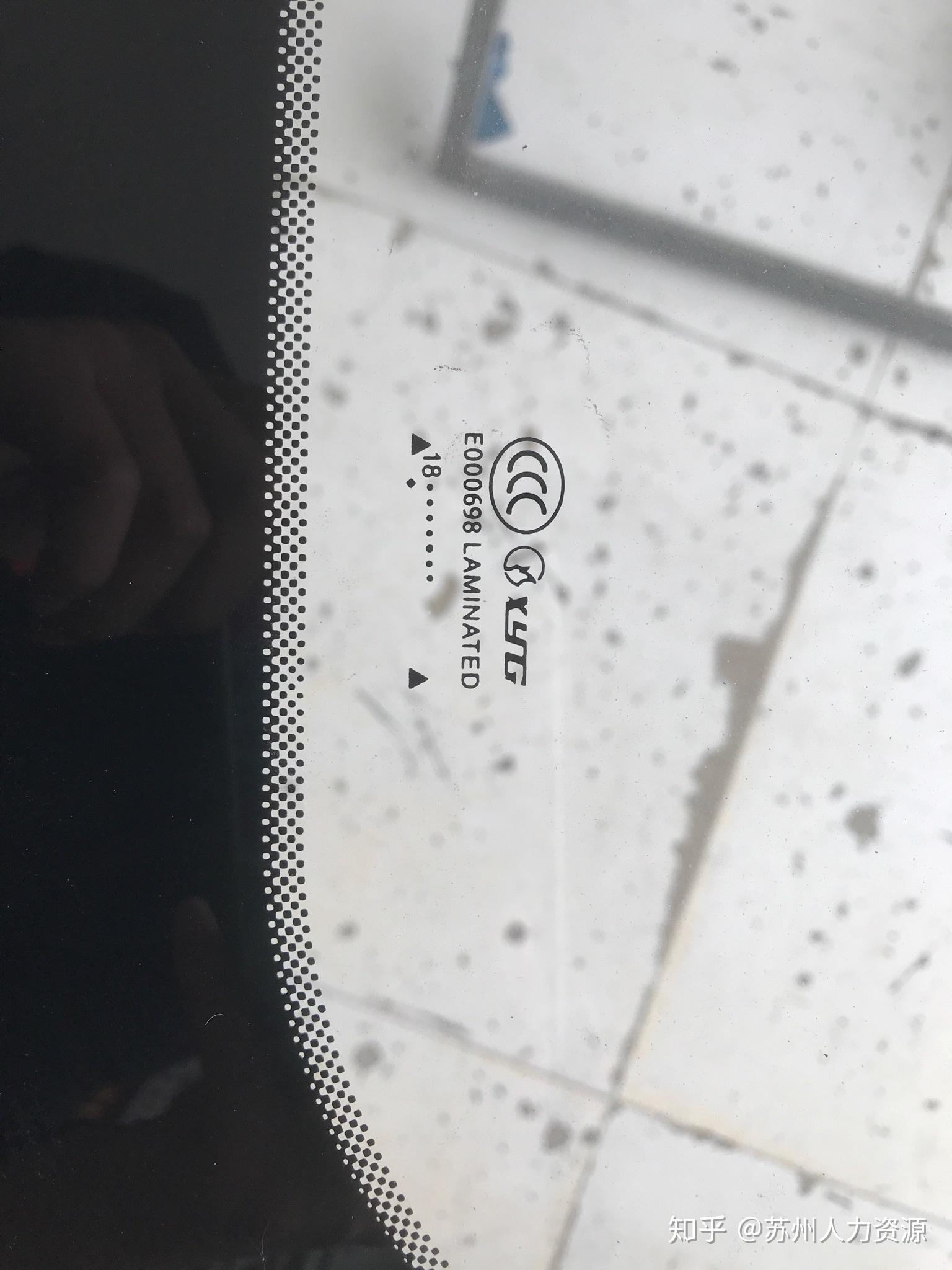 这玻璃是信义正品吗