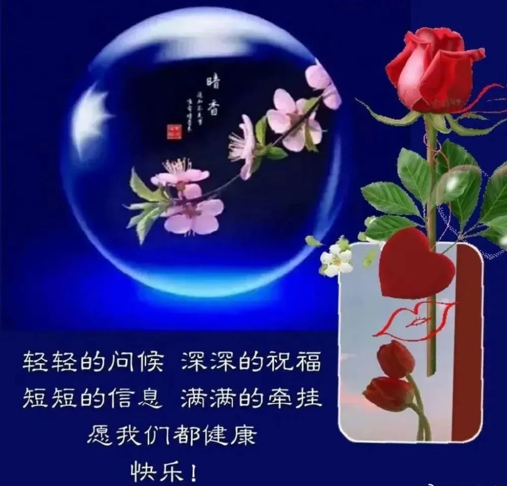 6月23日周二最新早上好问候动态表情图片早安图片表情祝福语录