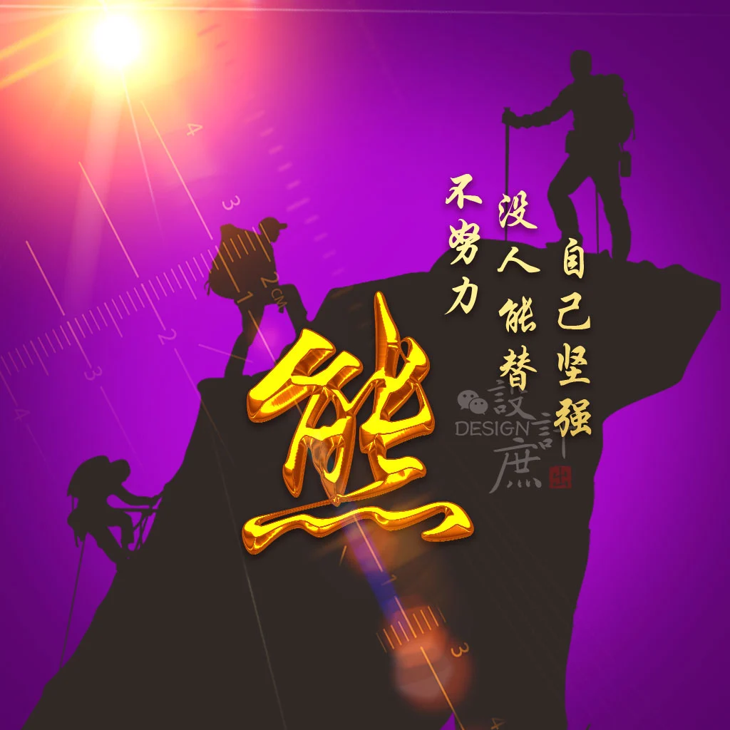 熊姓专属微信头像分享:我姓熊,今生立志做个英雄