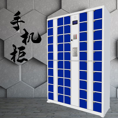 智能手机存放柜手机充电柜指纹刷卡条码人脸识别部队员工学校医院