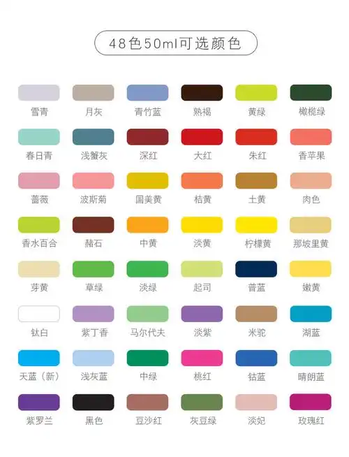 青竹画材 水彩水粉颜料美术艺考学生绘画果冻颜料 42色100 80ml组合