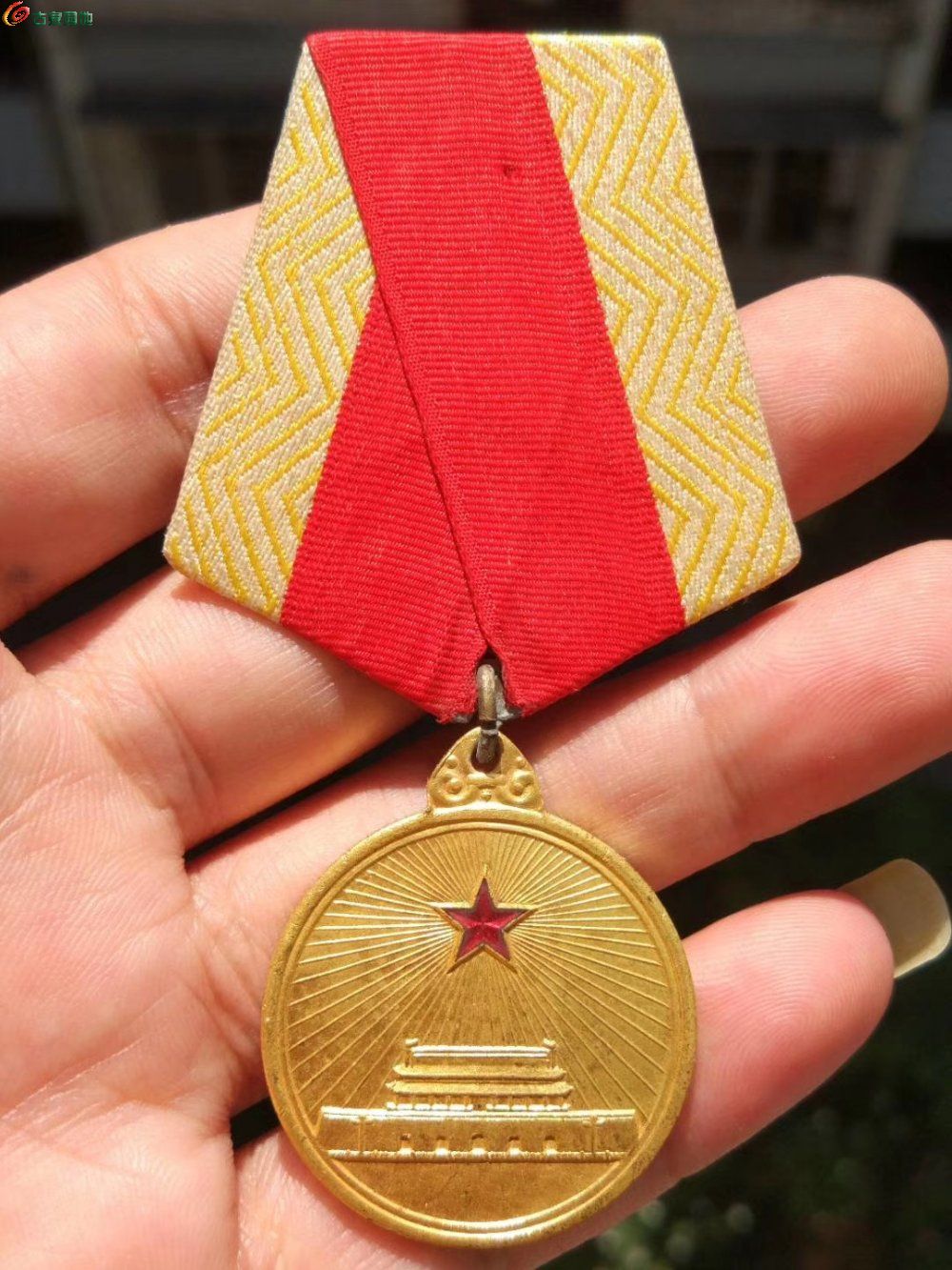 极品解放奖章一枚