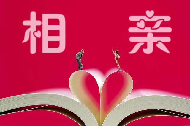 相亲时最重要的五个问题是什么?