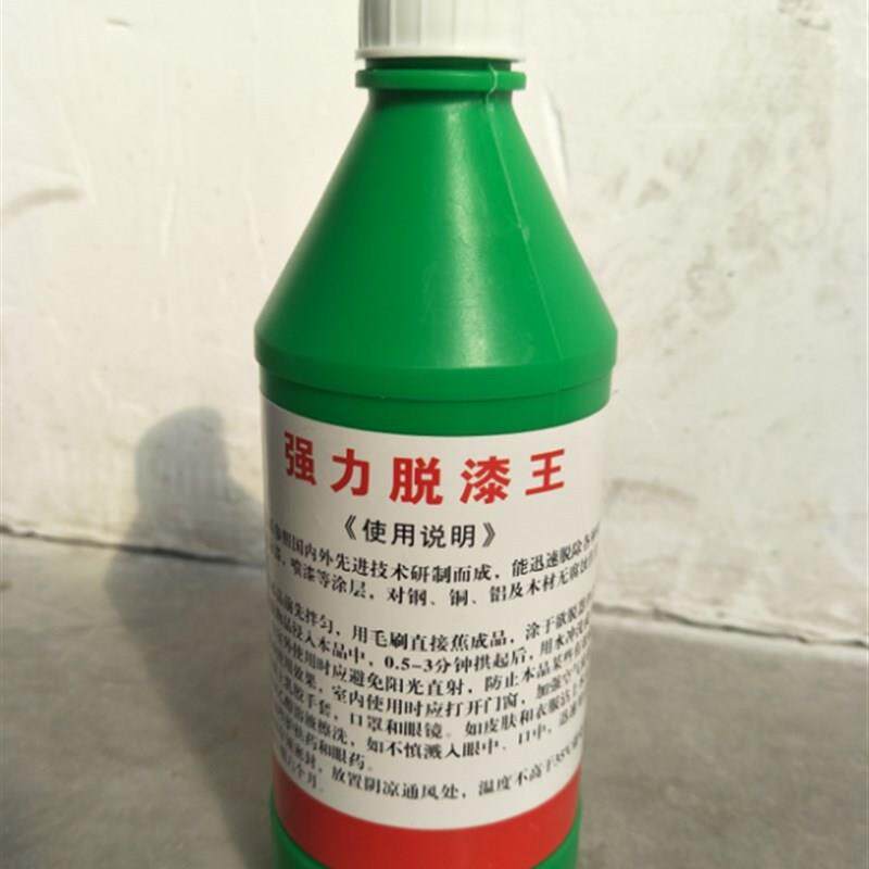 脱漆剂强力脱漆王油漆铜线漆包线脱漆剂金属木器除漆水去小广告