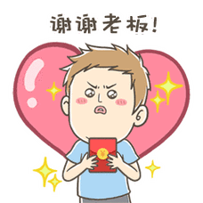 最新胖德表情包gif有意思的胖德男人动态表情