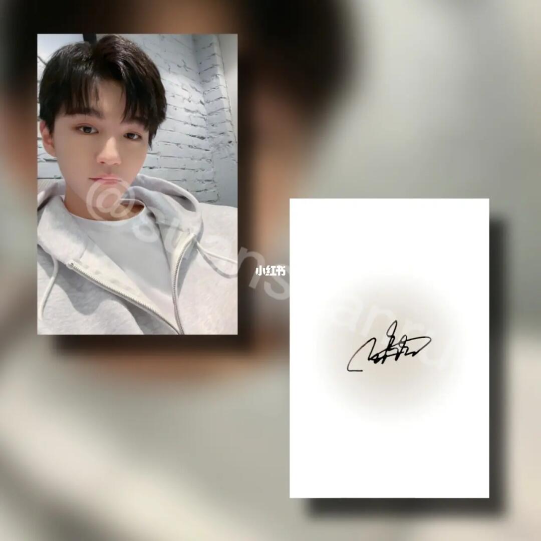 客单小卡王俊凯