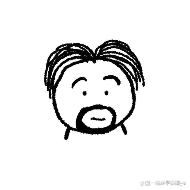 you sad old man. 你这糟老头子.