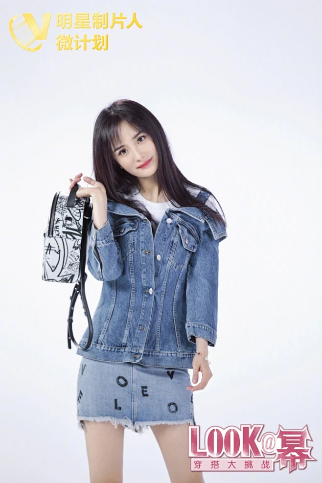 组图:明星制片人大幂幂上线 白t遇上牛仔引领夏季时尚 : 明星制作人