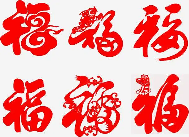 大红喜庆福字高清素材剪纸吉祥喜庆福字红福元素免抠png设计图片免费