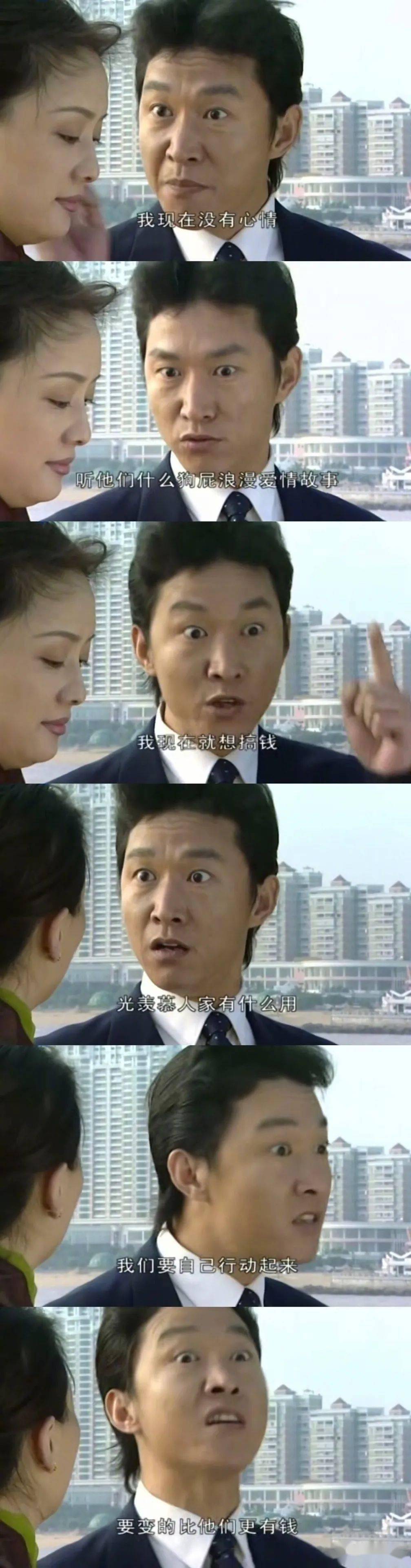 大腿都露着不冷吗?网友:我今天还穿薄丝袜