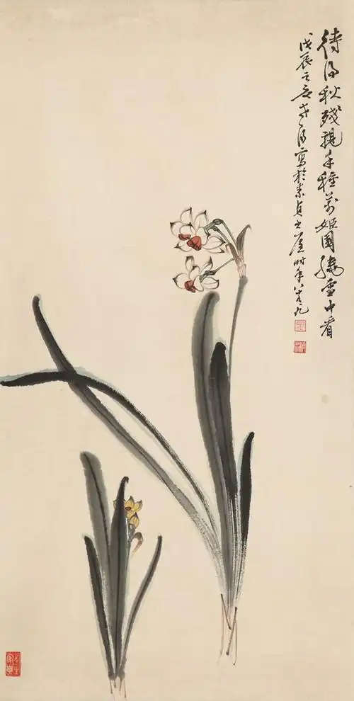 成都金沙2013春季艺术品拍卖会中国书画专场正文