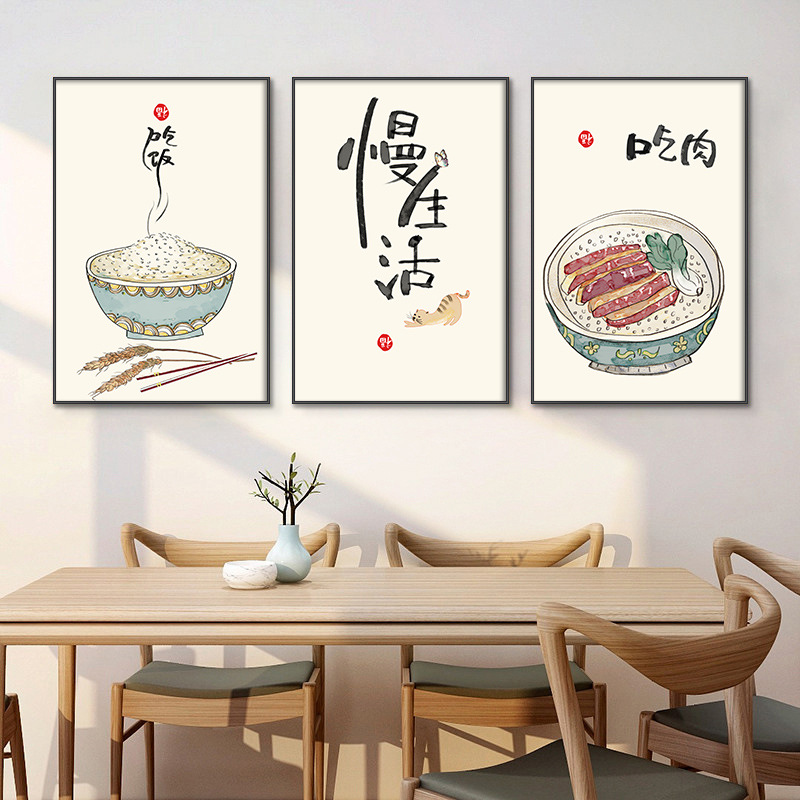 新中式餐厅美食装饰画客厅背景墙挂画饭店民宿三联晶瓷壁画
