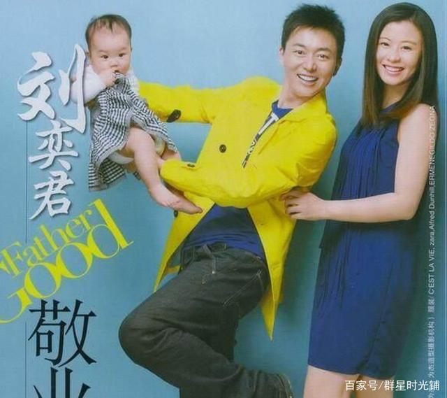 开端刘奕君前妻吕梓媛我不是不爱他只是我要的他给不了