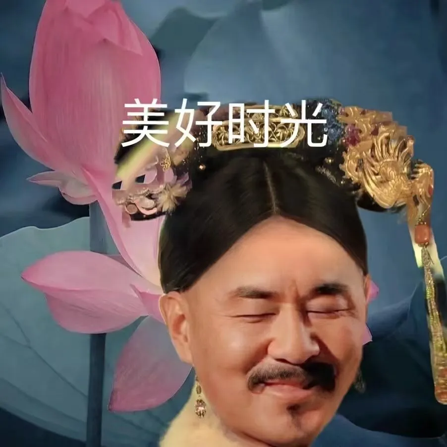 鬼畜头像来啦!_腾讯新闻