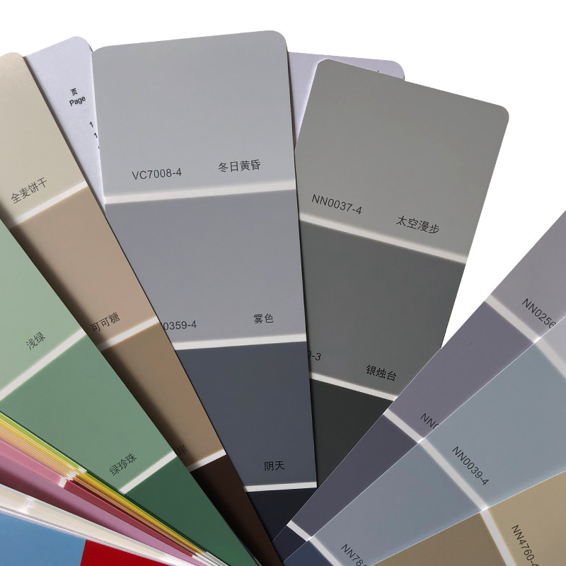 色卡立邦180色新版梦幻装修油漆涂料太空漫步网红色卡