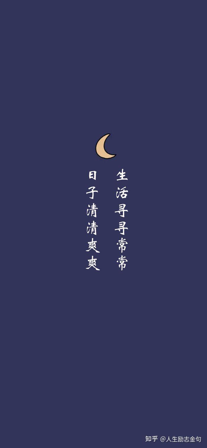 文案简约文艺的朋友圈意境文案