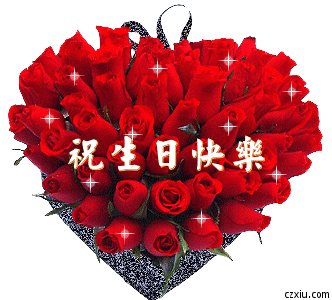 【荷塘祝福】梅雪有梦生日快乐!