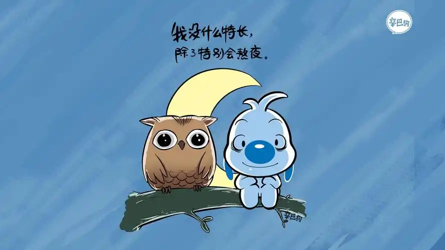 辛巴狗搞笑神经语录