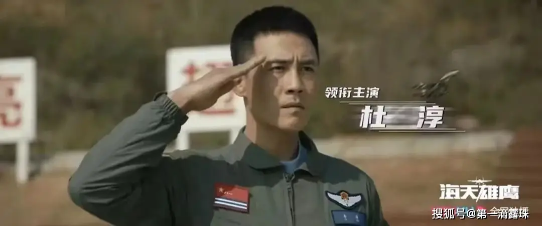 李幼斌海天雄鹰311开播能突破航空兵影视剧固有模式吗