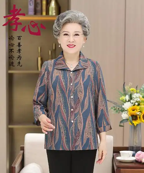 特价捡漏高档轻奢品牌中老年人女装春装衬衫套装妈妈中袖上衣服装60岁