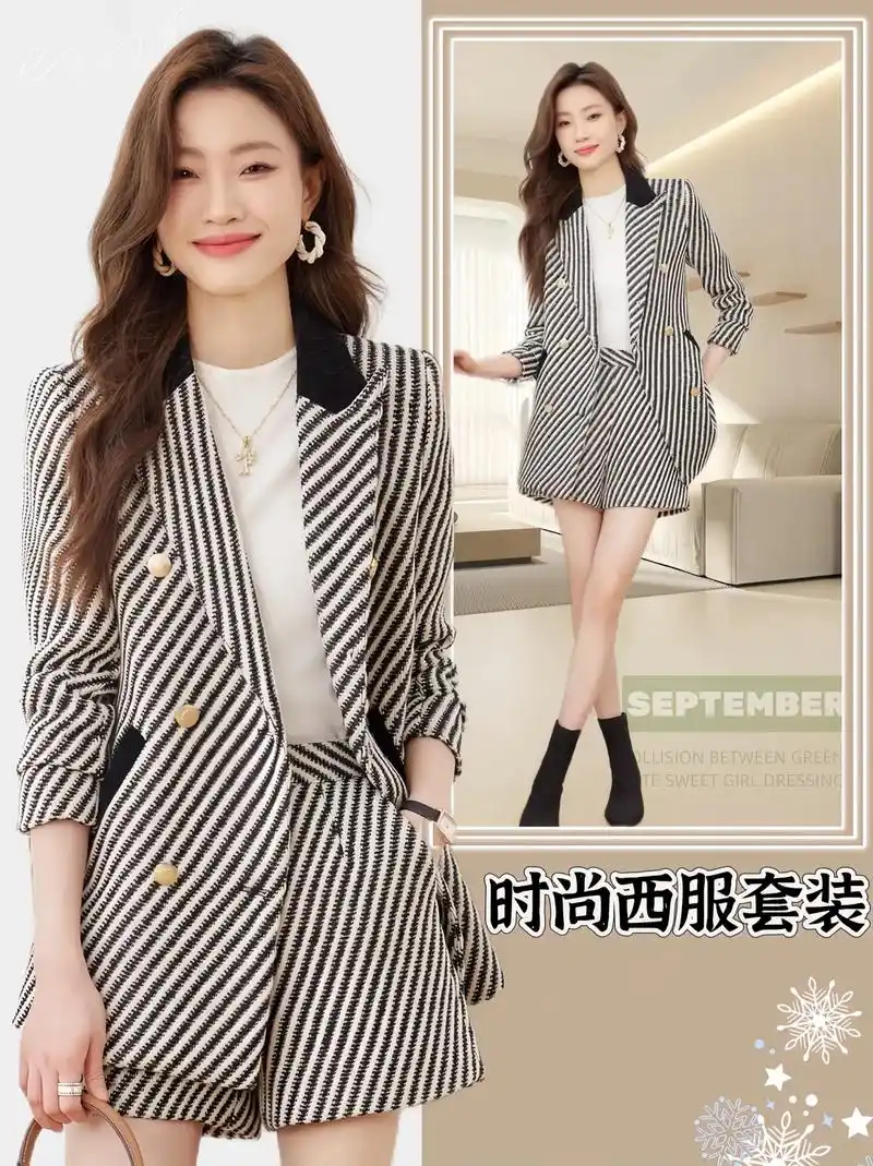 小西装外套女春秋装新款韩版气质时尚修身英伦风短裤套装两件套, - 抖
