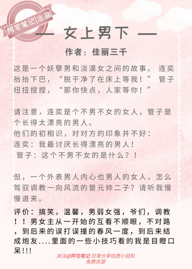 强推6本金牌宠虐高干文!有肉有汤,京味十足