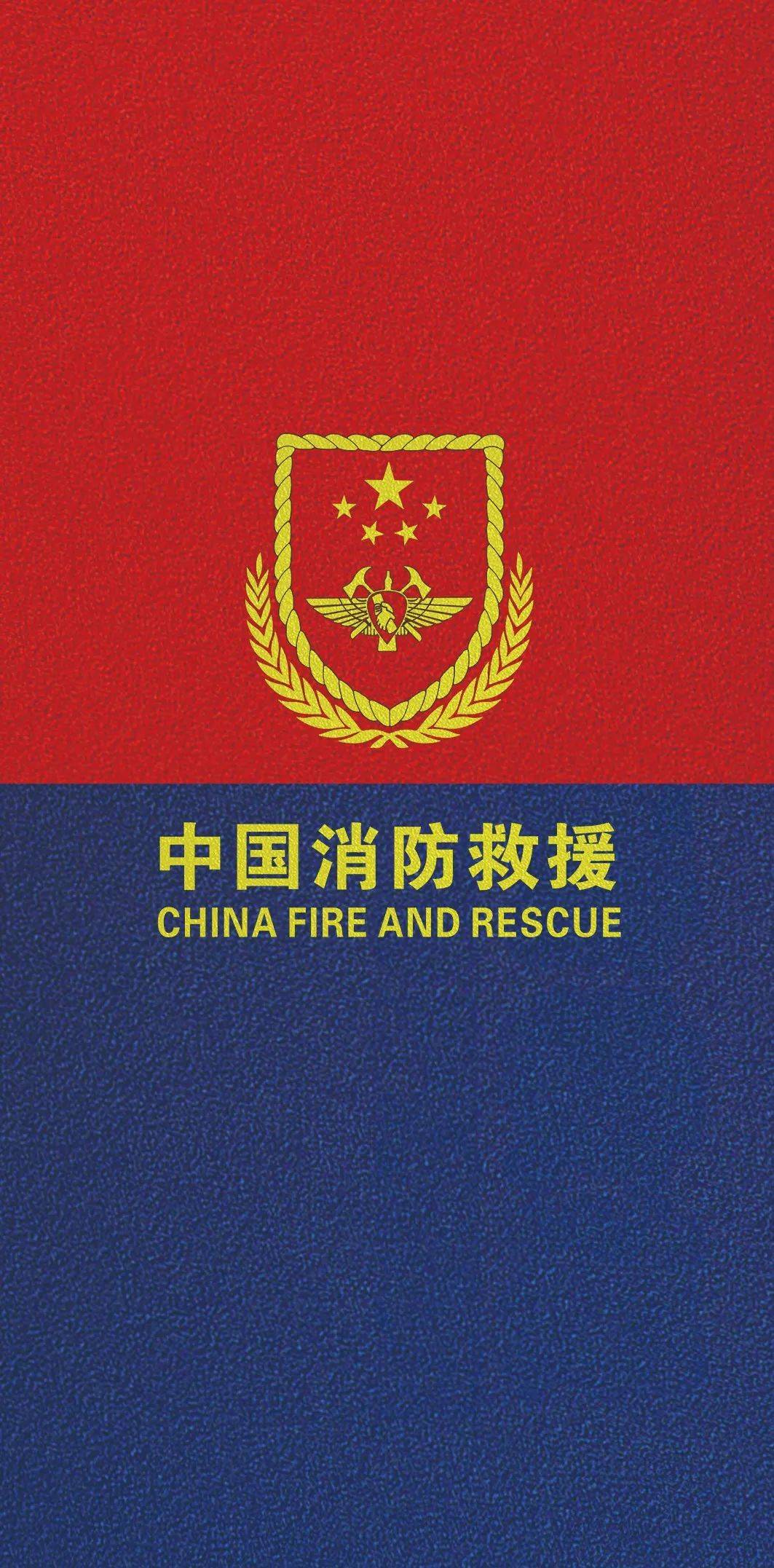 2021年,消防主题(消防救援,森林消防)壁纸来了!_哨位