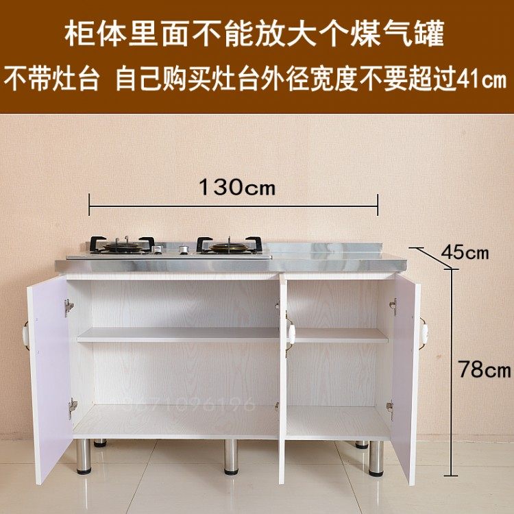 厨房橱柜经济型租房灶台柜子燃气灶煤气灶台面开孔整体厨柜