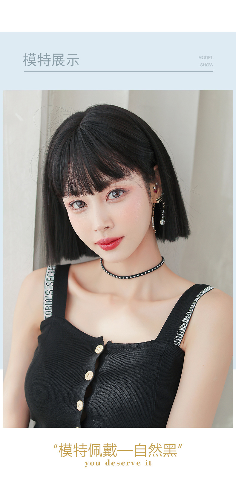 假发女短发新款网红圆脸短款假发套整顶齐肩短直发全头套批发