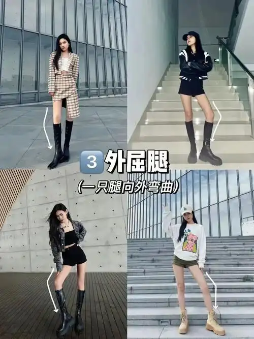 摄影技巧拍全身照腿怎么摆放拍照腿部姿势合集