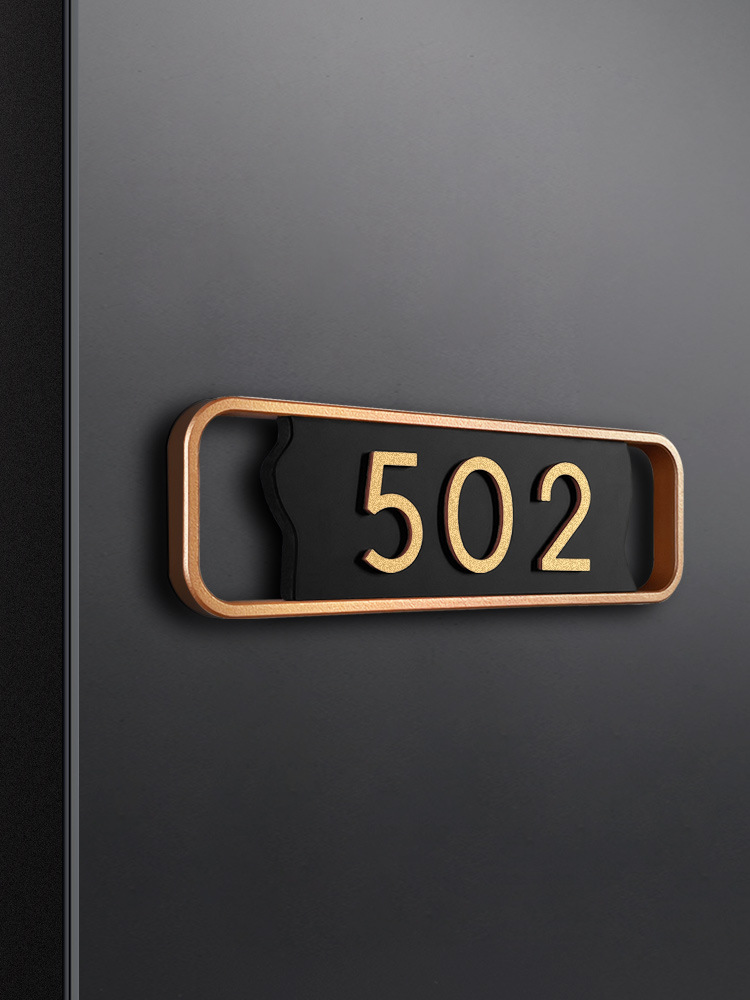门牌号码牌家用门牌号酒店包厢包间高档办公室宿舍挂牌轻奢入户门