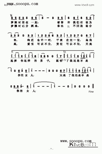 梦醒了歌曲类简谱