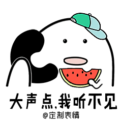 炸群的《歪歪歪打电话》表情包,我们画了组动态的了!