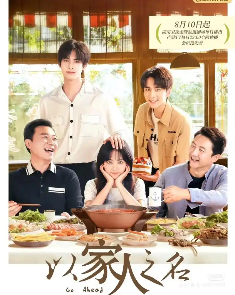 治愈 成长 守护剧:以家人之名.女主:木雕师,喜欢一切甜食  - 抖音