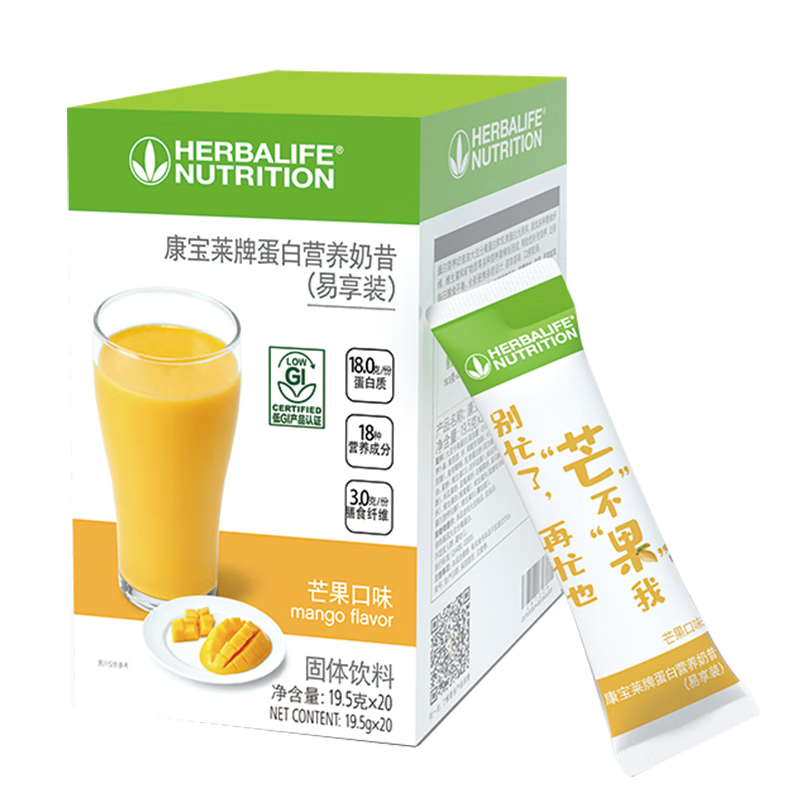 享装蛋白营养奶昔红豆薏苡仁曲奇官网订购便携摇摇奶昔 一盒芒果口味