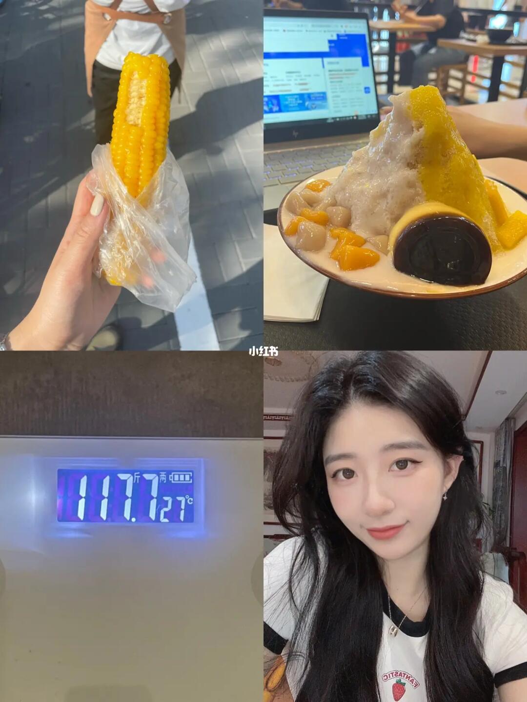 初始体重|134斤今日体重|117.