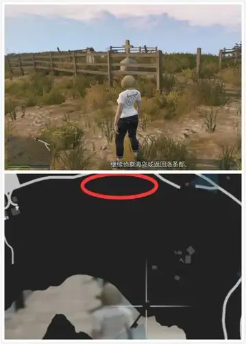 gta5佩里科岛全道具位置汇总