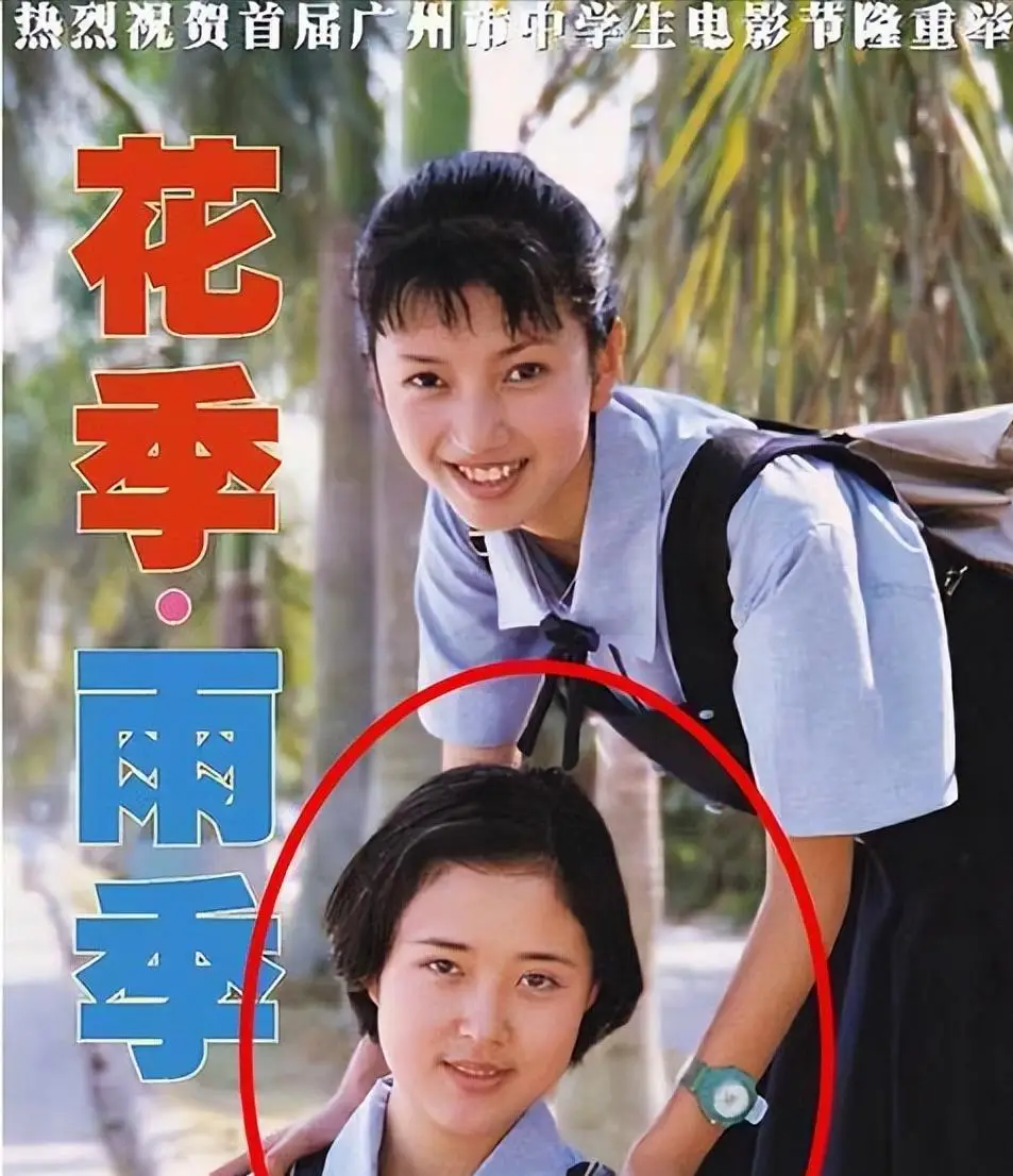 颜丹晨:我这辈子最正确的决定,就是41岁高龄嫁给小丈夫孟浩强_电影