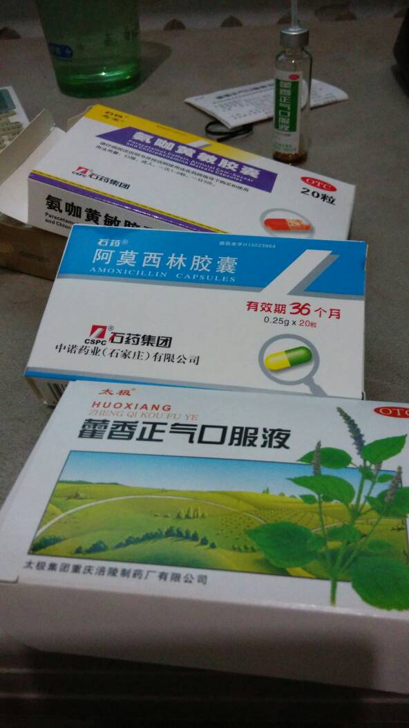 这3种药同时吃有不良反应么 我是有点发热头痛