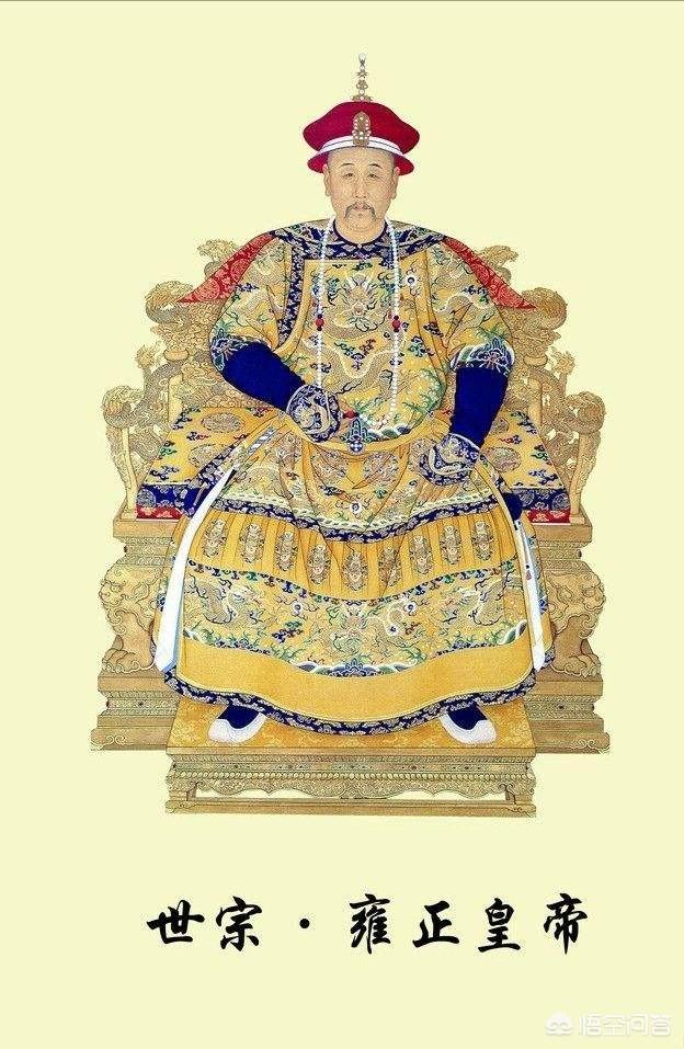 雍正皇帝如果不死那么早清朝是不是不会那么快衰亡