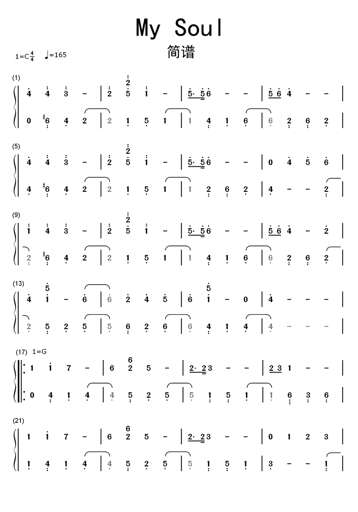 mysoul简谱