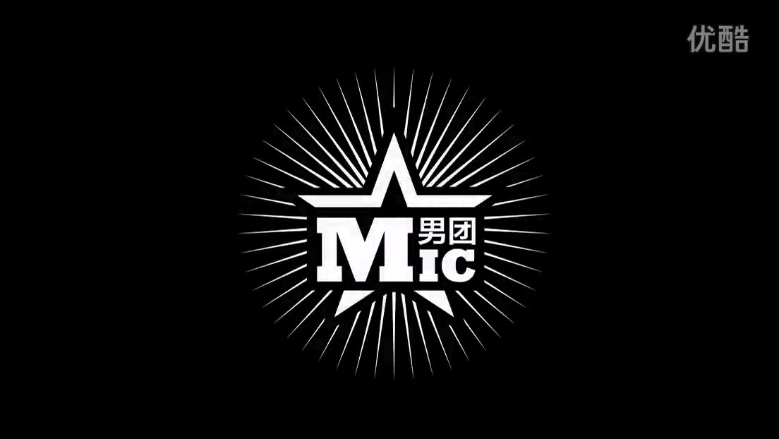 mic男团x-party演唱会全程跟踪纪录片_哔哩哔哩 (゜-゜)つロ 干杯