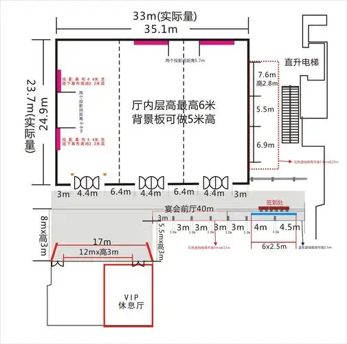 深圳瑞吉酒店宴会厅平面图