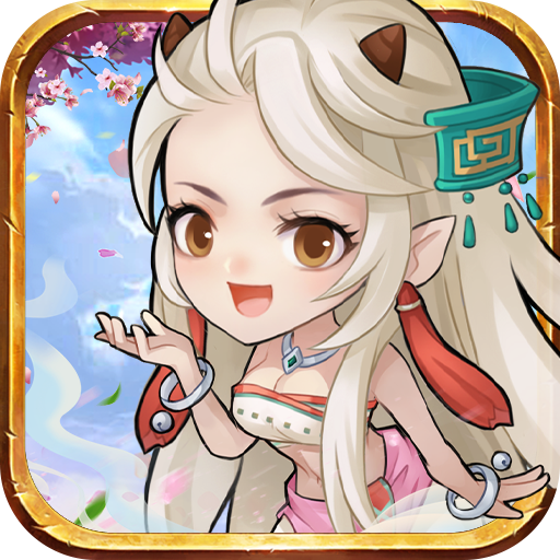 天外飞仙满v特权商城vip礼包