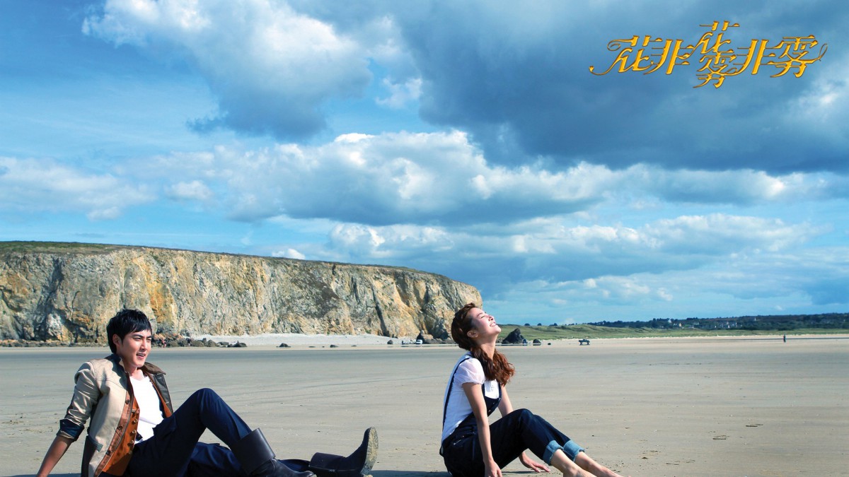 花非花雾非雾电视剧壁纸1426