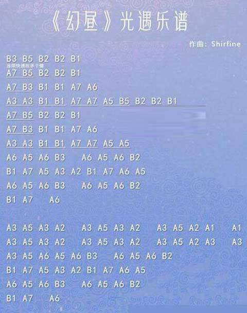 光遇曲谱不染_光遇喇叭不染曲谱
