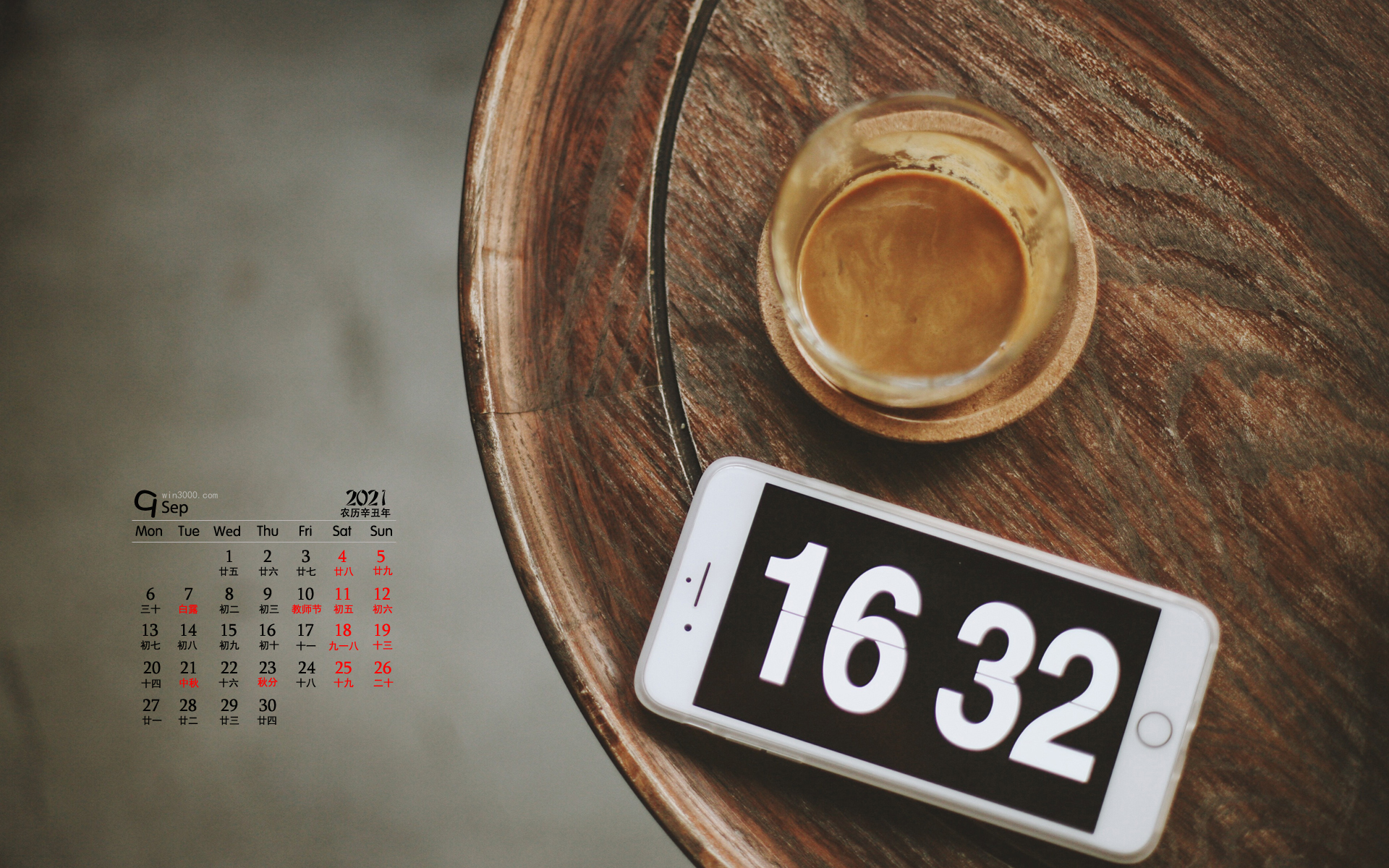 2021年9月静物风格电脑日历壁纸
