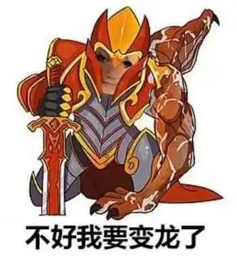 龙玉涛表情包_抖音龙玉涛表情包大全_游戏吧