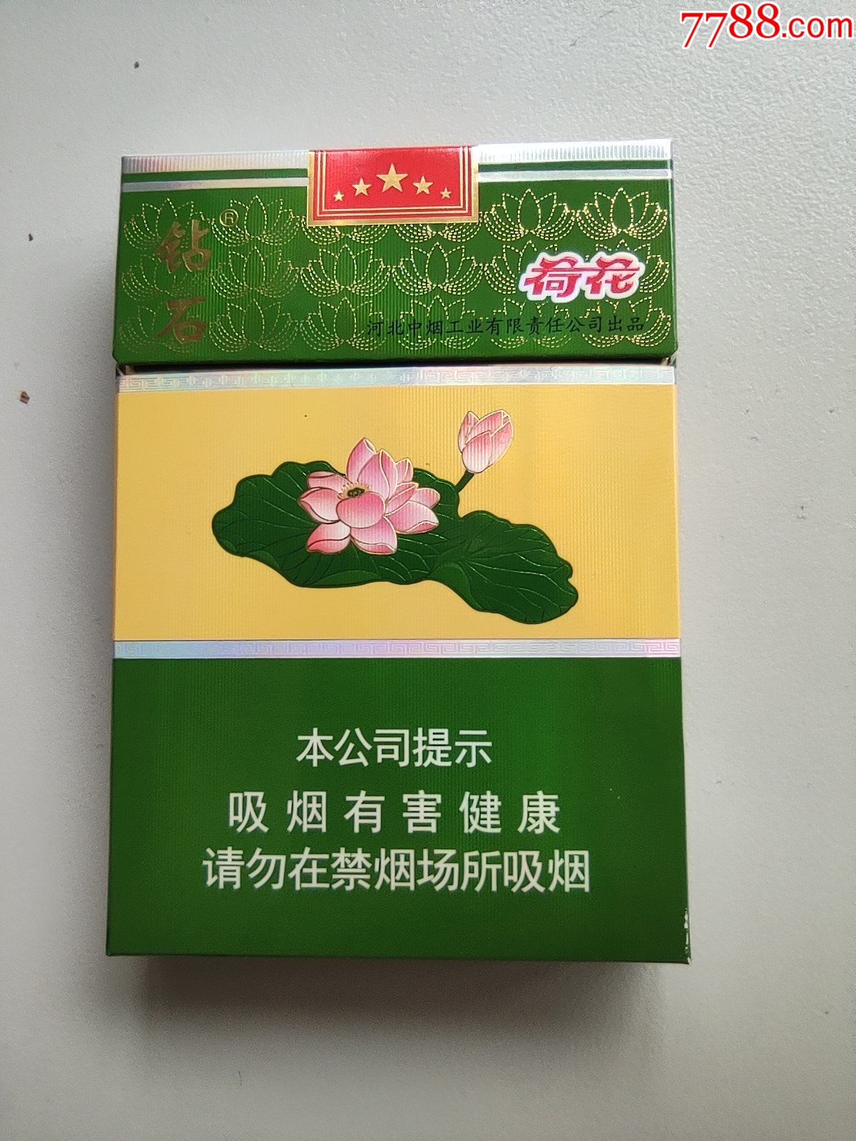 钻石荷花中支(焦9)16版尽早
