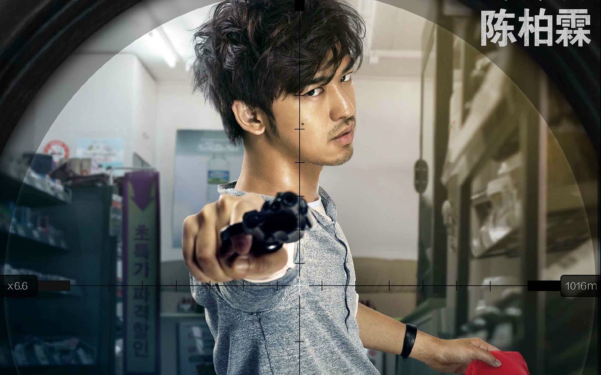 坏蛋必须死喜剧陈柏霖电影剧照海报壁纸下载